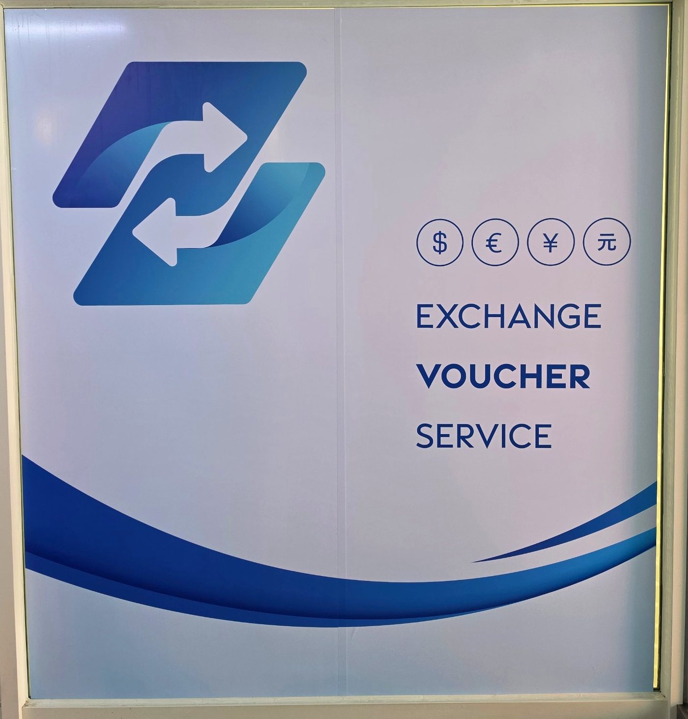 매장 내부 EXCHANGE VOUCHER SERVICE 사인월